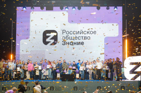 Саратовская область – пятый регион по количеству заявок в номинации «Юный просветитель года» Знание.Премия – 2023.