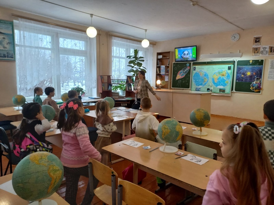 Географическое путешествие.