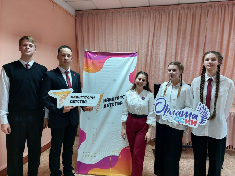 Наставники на старте!.