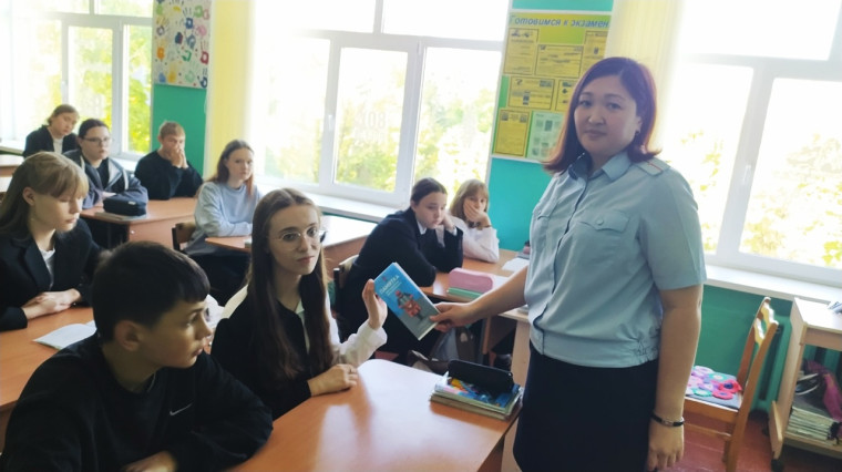 Безопасность.