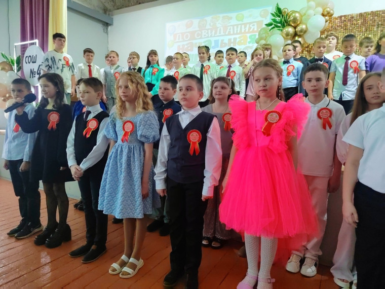 Начальная школа, прощай!.